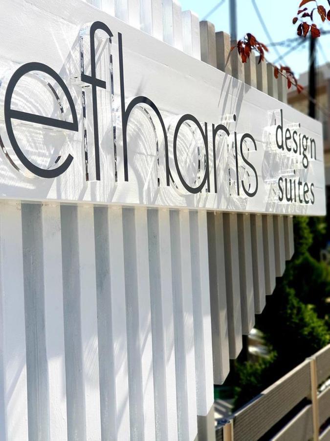 Design Suites Efharis  Néa Péramos Bagian luar foto